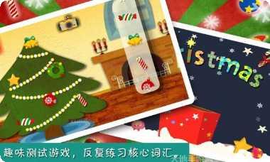 圣诞节消除3最新版本