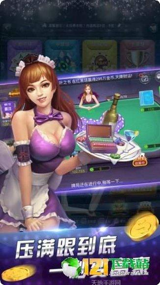 小唐豆欢乐游戏攻略