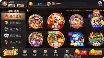 摇财神棋牌游戏攻略