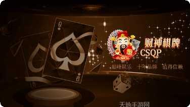 摇财神棋牌下载地址