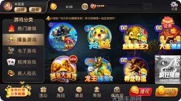 摇财神棋牌最新版本