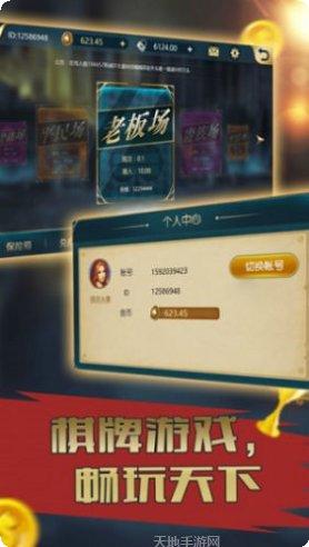 王牌拼十游戏技巧