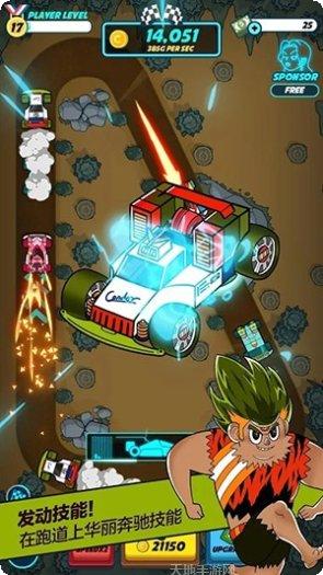 合并赛博赛车游戏攻略