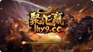 雷州四人玩法介绍