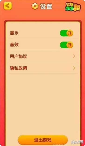 连连赚翻天最新版本