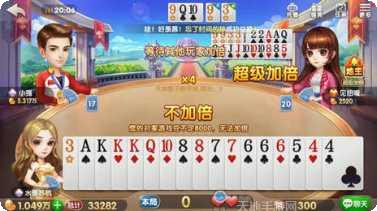 南安游手在线角色