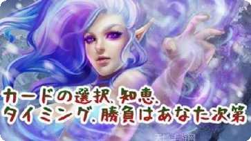 女神之吻中文版角色介绍