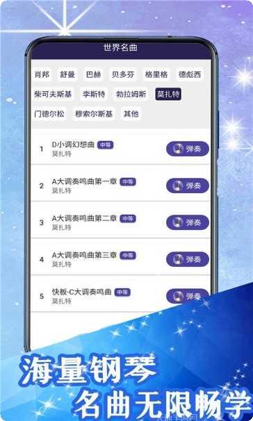 超级钢盔小子玩法介绍