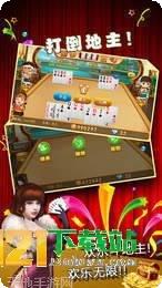 公牛棋牌游戏下载