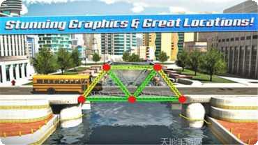 桥梁建设者模拟器玩法介绍