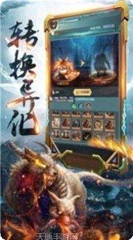 至尊之战角色选择