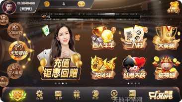 开元kg棋牌玩家社区