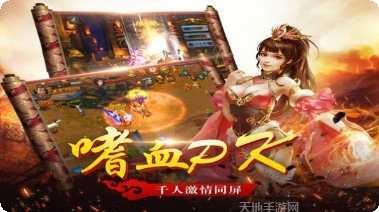 叱咤九天手游攻略