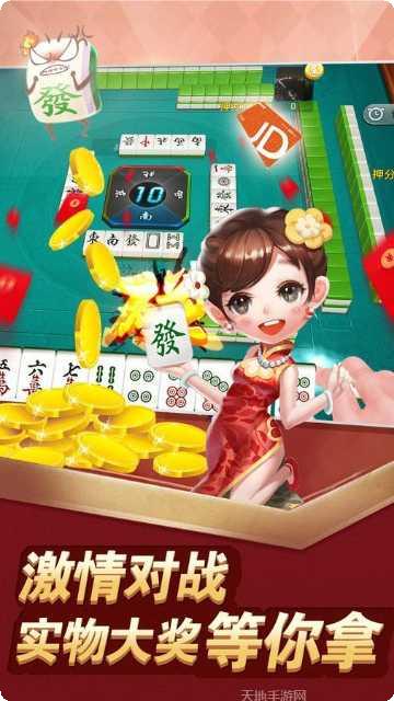 潜龙棋牌玩法介绍