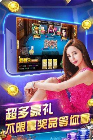 百易斗牛苹果版