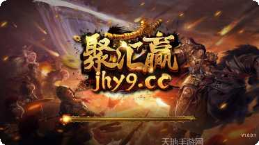 雷州四人游戏攻略