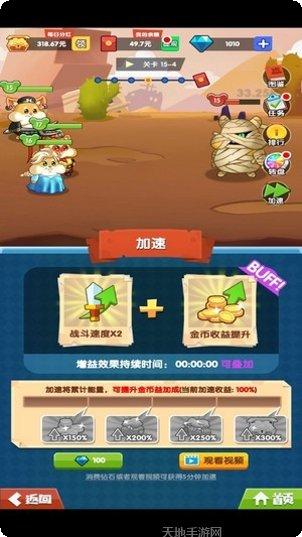 战斗吧剑灵装备搭配