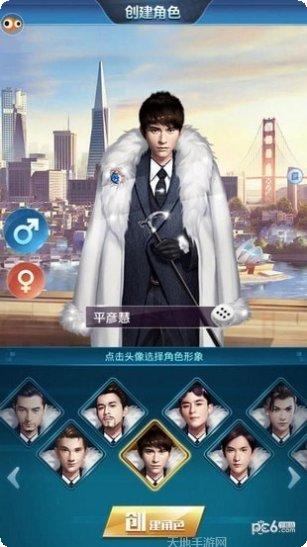 首富人生跑酷模拟器最新版本