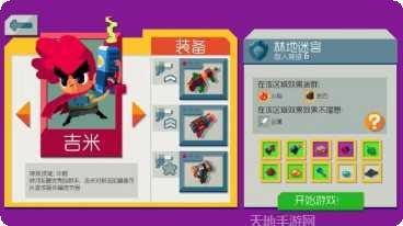 遗迹猎手无限玩法