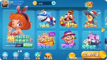 叮当娱乐最新版本