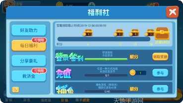 叮当娱乐安卓版