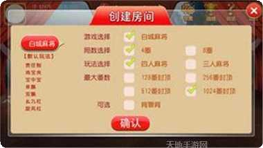 一战成神棋牌最新版本