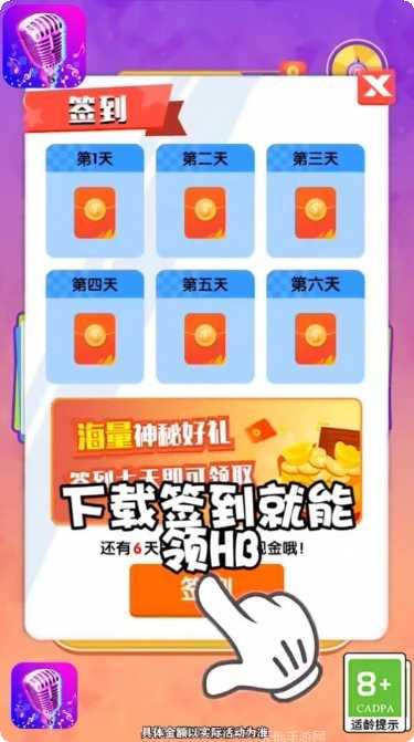 这谁顶的住游戏攻略