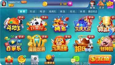 比较好的棋牌游戏