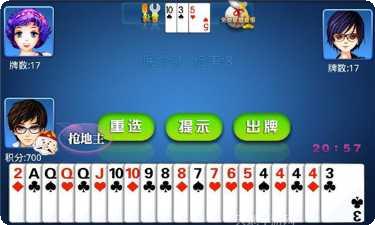 免费好玩的比较好的棋牌