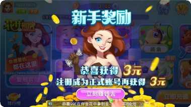 天娱棋牌最新版本