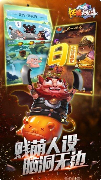 妖精大变身最新版本