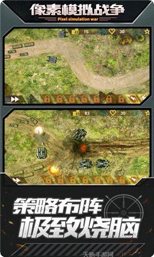 像素模拟人生角色创建
