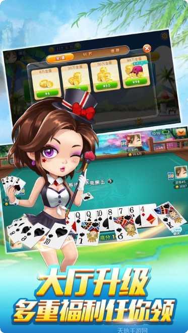 鑫耀娱乐玩法介绍