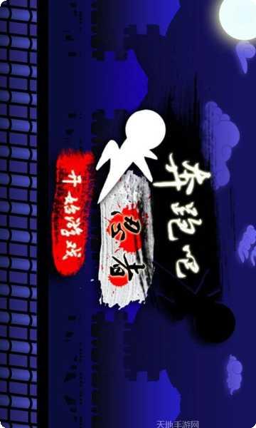 忍者快跑地下城冒险玩法介绍