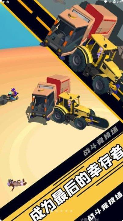 战斗竞技场对战心得