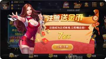 蒙游棋牌游戏下载