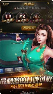 坚果扑克游戏下载