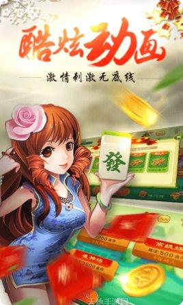 西来棋牌安卓版