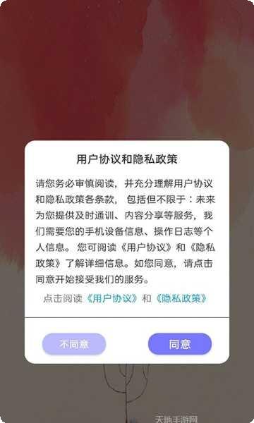 我的涂色世界苹果版