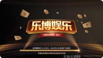 乐8棋牌游戏