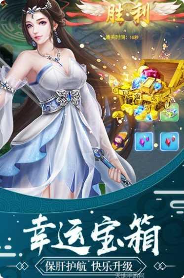 苍穹封魔榜装备获取