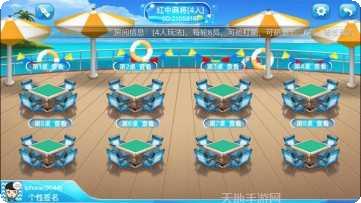 知否棋牌安卓版