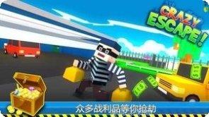 疯狂逃亡下载链接