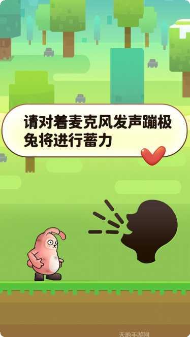 声控兔子人游戏评测