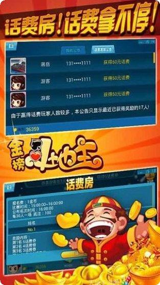 腾达娱乐最新版本