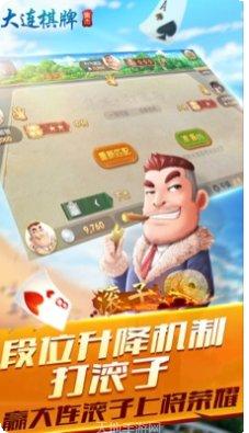 好友聚棋牌下载安装