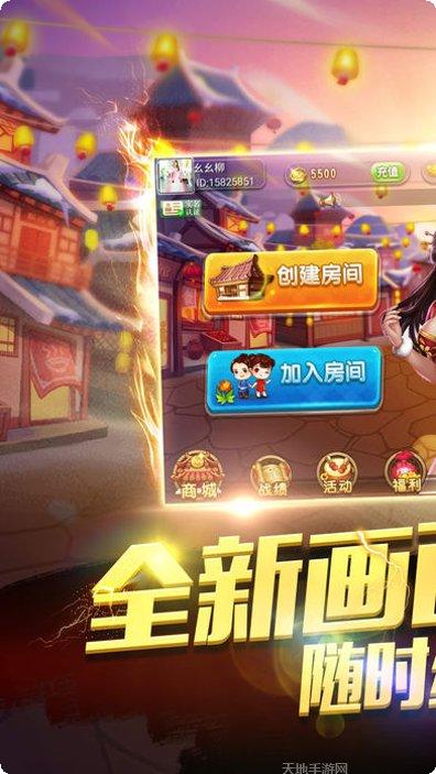 四方娱乐游戏攻略