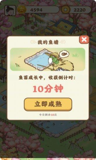 悠悠人家攻略