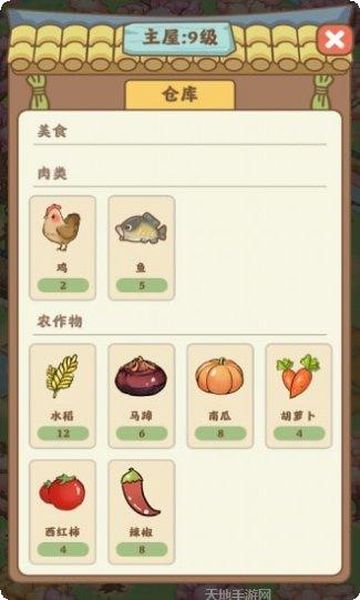 悠悠人家游戏评测
