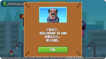Trampoline King游戏攻略